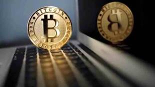 Bill on cryptocurrency