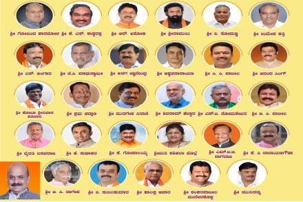 Karnataka Cabinet Expansion 2021: Full list of new ministers and their portfolios Karnataka Cabinet Expansion 2021: Full list of new ministers and their portfolios