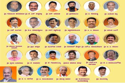 Karnataka Cabinet Expansion 2021: Full list of new ministers and their portfolios