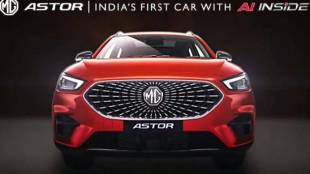 mg astor india unveil september 15
