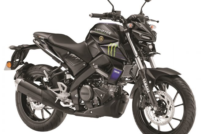 Yamaha MT-15 MotoGP Edition launched: Price difference, key changes explained
