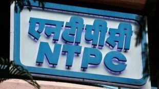 NTPC