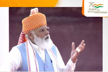 Narendra Modi Independence Day Big Announcements Narendra Modi Independence Day Big Announcements