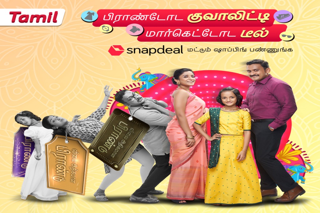 Earlier this year, Snapdeal had launched its Brand Waali Quality, Bazaar Waali Deal, for its Hindi speaking market
Earlier this year, Snapdeal had launched its Brand Waali Quality, Bazaar Waali Deal, for its Hindi speaking market