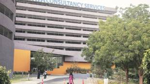Tata Consultancy Services