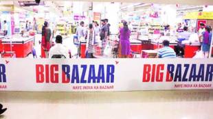 Future Retail Q1 loss widens to Rs 1,147 crore