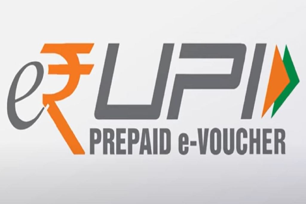 e-RUPI digital payment instrument