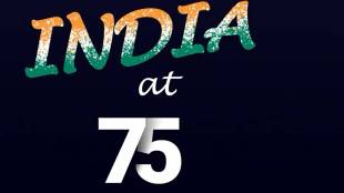 India's 75th Independence Day