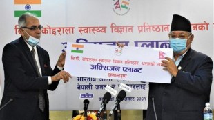 india nepal ties