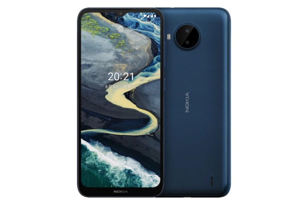 nokia C20 Plus entry-level phon, Nokia C20 Plus entry-level phone price, nokia c20 plus feature set, C20 Plus entry-level phon specifications