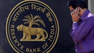 RBI