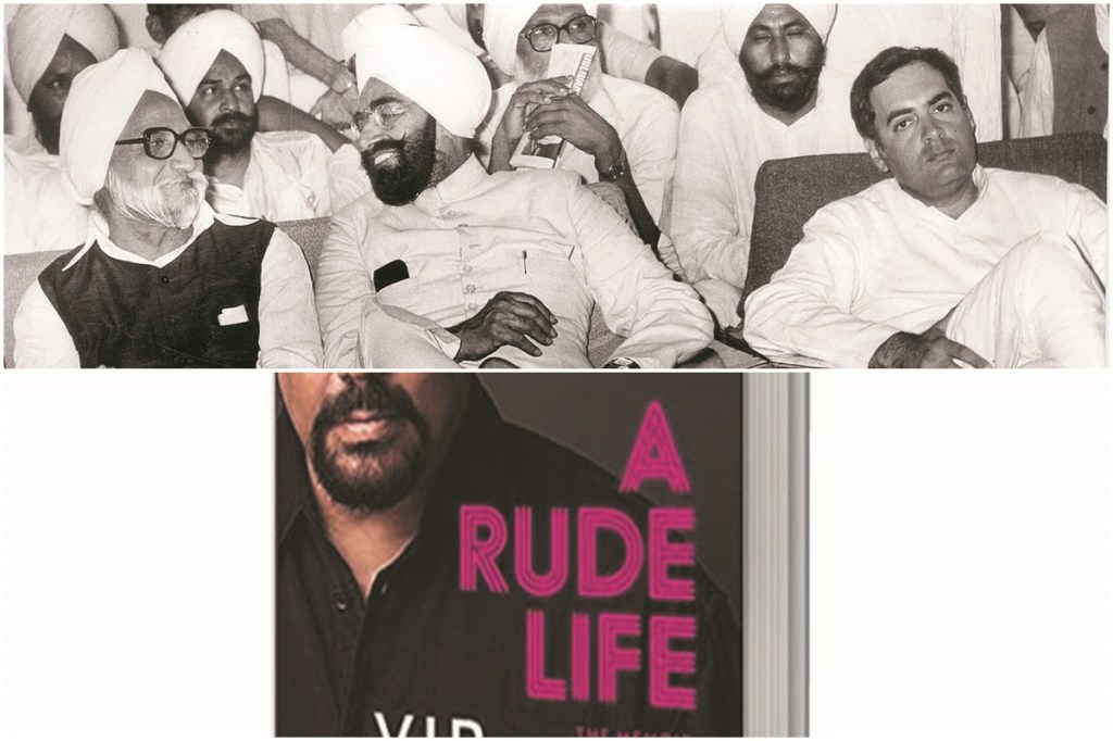 A file photo of former president Giani Zail Singh (centre) and former PM Rajiv Gandhi (Express photo)