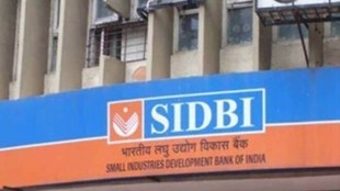 Sarma called upon state-level institutions and line departments to enhance co-operation with institutions like SIDBI.