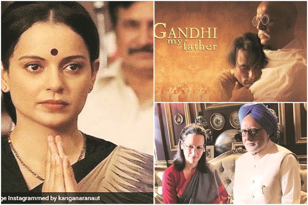 We look at Bollywood films inspired from real life stories of politicians in India.