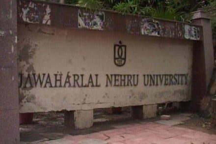 The Jawaharlal Nehru University (JNU) had earlier said that it will open in a phased manner.