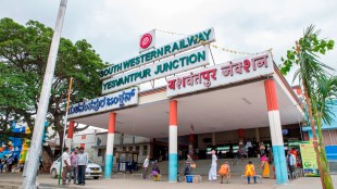 railway station, Yesvantpur station