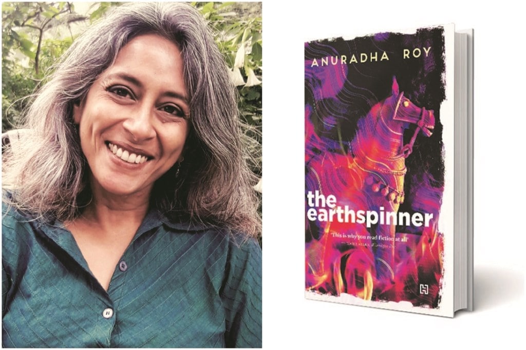 Anuradha Roy
