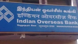 Indian Overseas Bank