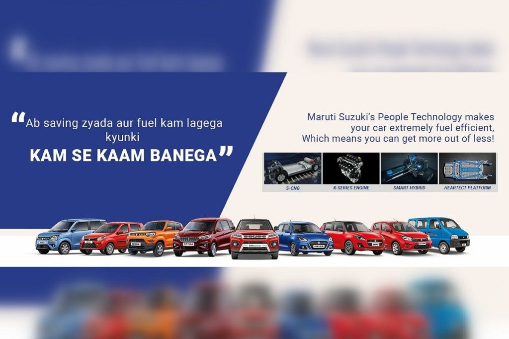Maruti Suzuki Kam se kaam banega