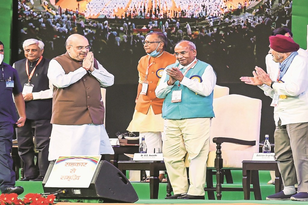Amit Shah at National Cooperative Conference