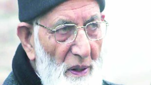 Syed Ali Shah Geelani