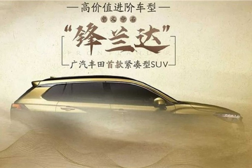 Toyota Frontlander teased internationally: Repurposed Corolla Cross?