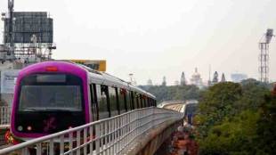 Bengaluru Metro, Namma Metro