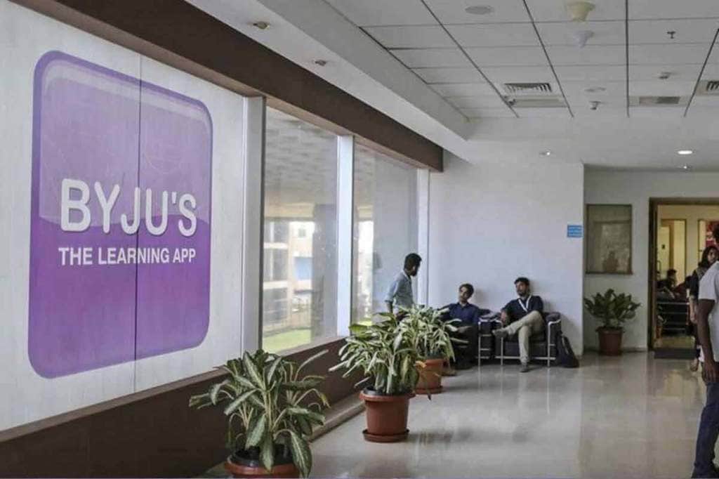 byju's