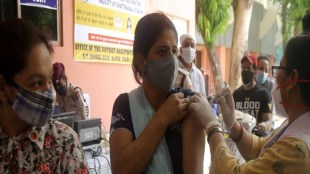 covid 19 vaccination centre