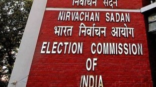 election commission