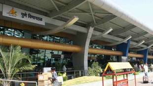 pune airport aai