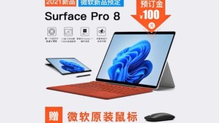 Surface Pro 8, Microsoft, Surface, microsoft surface