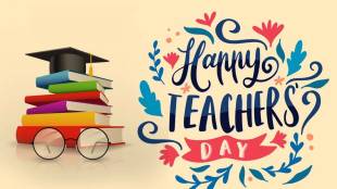 teacher's day, how to wish on teachers day, teacher's day wish depending on zodiac singh, teachers day quotes, september 5