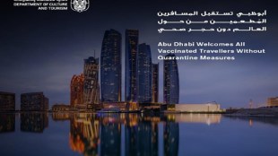 Abu Dhabi