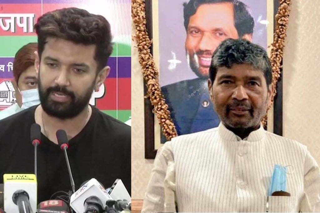 Chirag Paswan had hailed the decision two days ago when he had received a positive response from the ECI through the poll panel's interim order. Chirag Paswan had hailed the decision two days ago when he had received a positive response from the ECI through the poll panel's interim order.