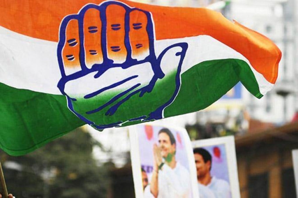 Congress Flag Congress Flag