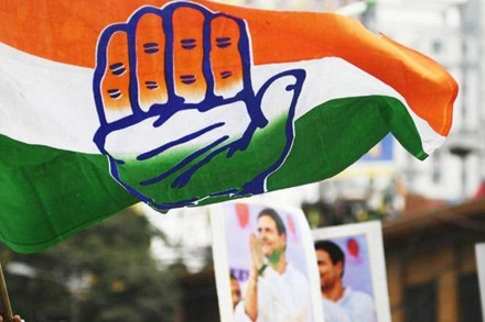 Congress Flag Congress Flag