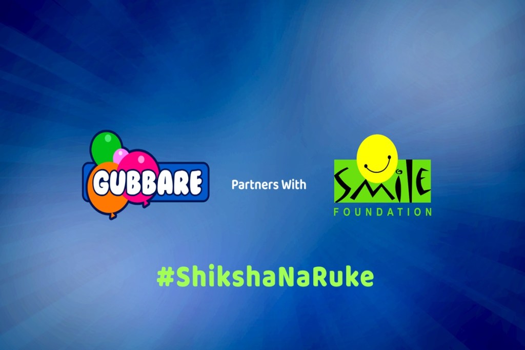 Through this partnership, the Gubbare and Smile Foundation want to provide access to education to thousands of underprivileged children Through this partnership, the Gubbare and Smile Foundation want to provide access to education to thousands of underprivileged children