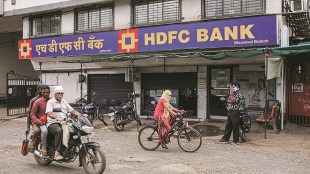 hdfc bank