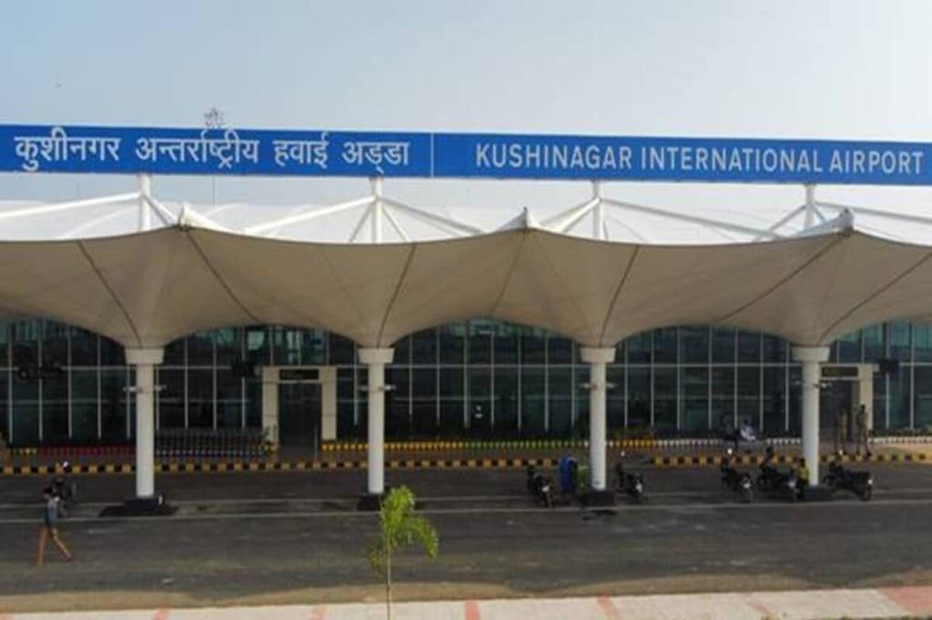 Kushinagar airport