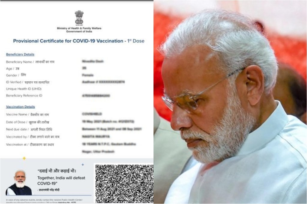 Cowin Certificate, PM Modi, Narendra Modi, Corona Vaccination, Kerala Cowin Certificate, PM Modi, Narendra Modi, Corona Vaccination, Kerala