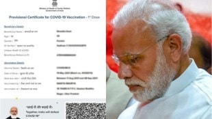 Cowin Certificate, PM Modi, Narendra Modi, Corona Vaccination, Kerala