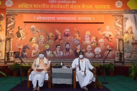 RSS Akhil Bharatiya Karyakari Mandal Baithak was inaugurated by Sarsanghchalak Dr. Mohan Bhagwat and Sarkaryawah Dattatreya Hosabale at Rashtrotthana Vidya Kendra Campus at Dharwad, Karnataka.