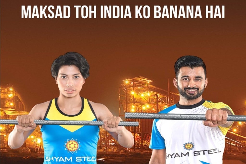 Shyam Steel roped in Lovlina Borgohain and Manpreet Singh as its brand ambassadors in August