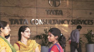 Tata Consultancy Services Ltd. Campus Ahead Of Fourth-Quarter Earnings