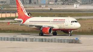 Air India