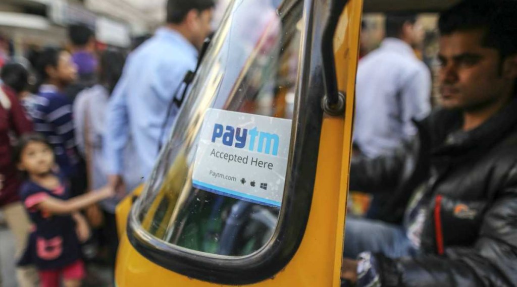 Paytm IPO, paytm IPO subscription Paytm IPO, paytm IPO subscription
