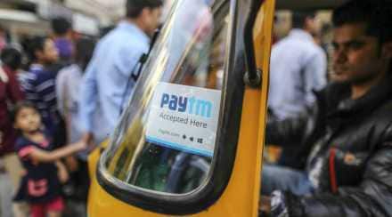 Paytm IPO, paytm IPO subscription