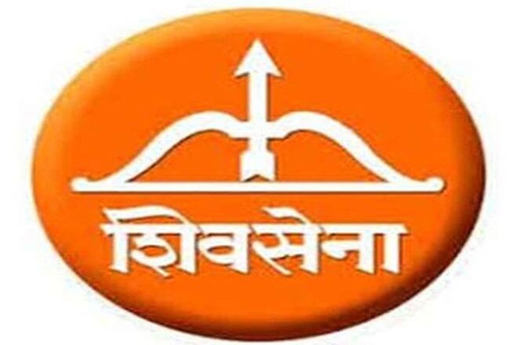shiv sena