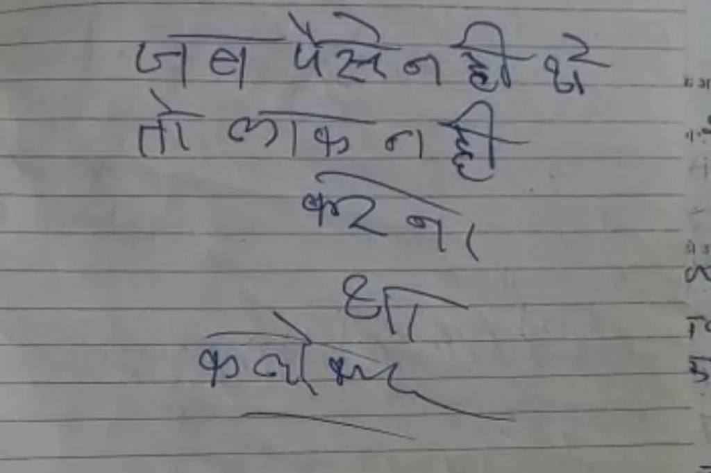 Kotwali police station in-charge Umrao Singh said Rs 30,000 cash and some jewellery items were stolen from the residence of Trilochan Singh Gaur. 